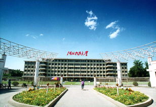 河北交通学校