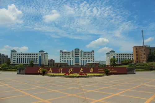 2022教育学考研 湖南科技大学333教育综合考试情况分析 含真题