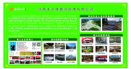 剑指团膳之巅峰，领航餐饮之新途——访江西美之康餐饮管理创始人王家甫