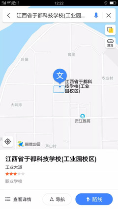 萌新攻略｜江西省于都科技学校新生报到全指南，超Skr~速速收藏！