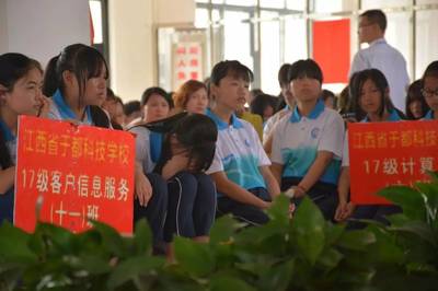 为完成学业加油 为实现梦想喝彩——江西省于都科技学校举行感恩励志教育大会