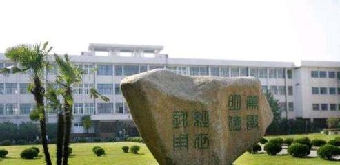 江苏科技大学与苏州科技大学 如何为江西于都科技学校学子做选择？
